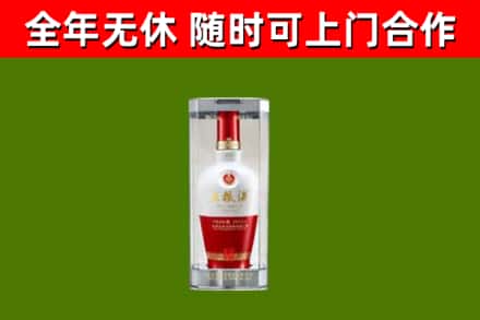 郸城回收五粮液行情