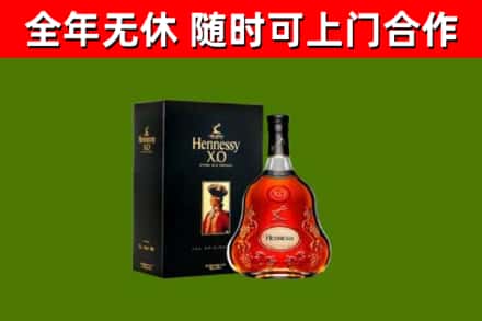 郸城回收轩尼诗多少钱