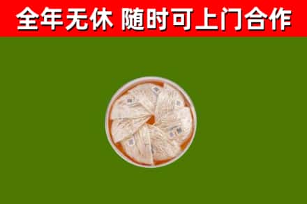 郸城回收燕窝