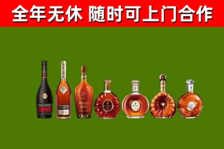 郸城回收洋酒