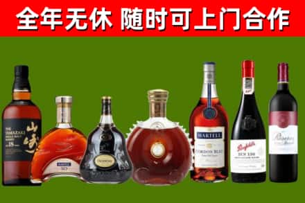 郸城回收红酒