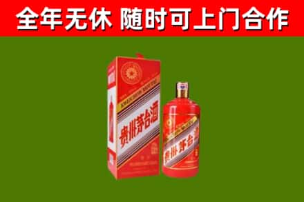 郸城回收生肖茅台酒