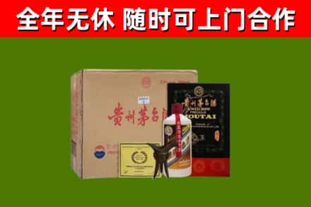 郸城回收汉帝茅台酒