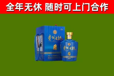 郸城回收贵州大曲