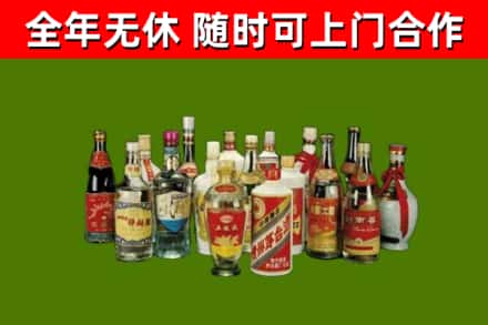 郸城回收白酒