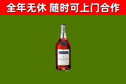 郸城回收蓝带洋酒