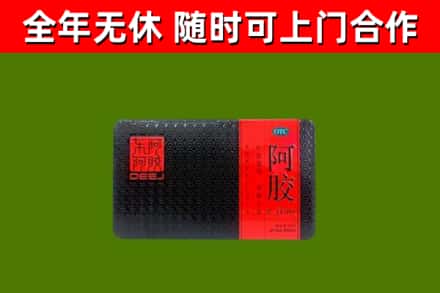郸城回收阿胶