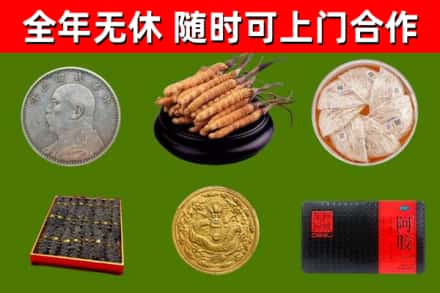 郸城烟酒回收名贵礼品.jpg